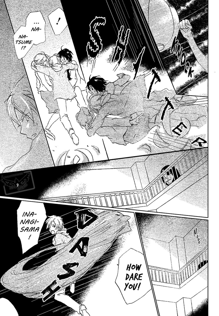 Natsume Yuujinchou chapter 86 page 12