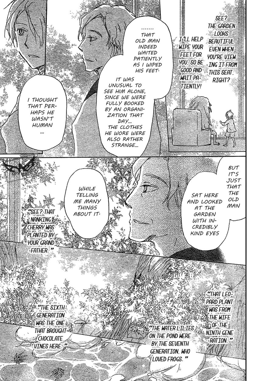 Natsume Yuujinchou chapter 86 page 18