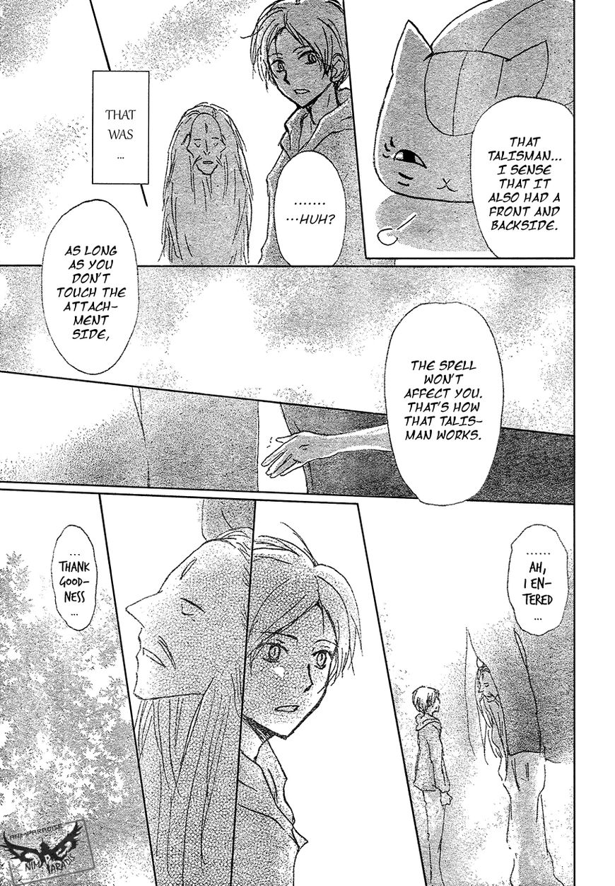 Natsume Yuujinchou chapter 86 page 30