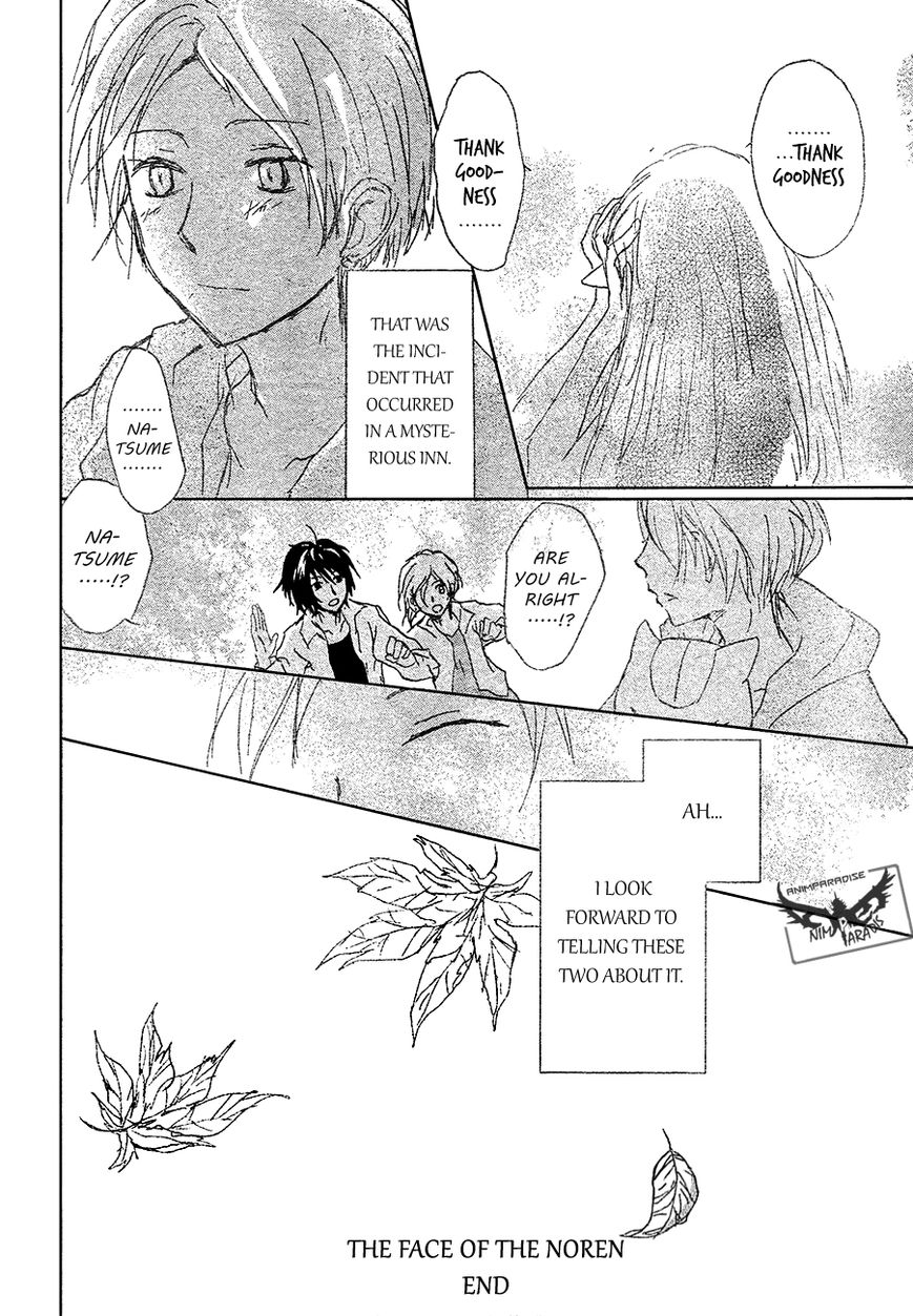 Natsume Yuujinchou chapter 86 page 31