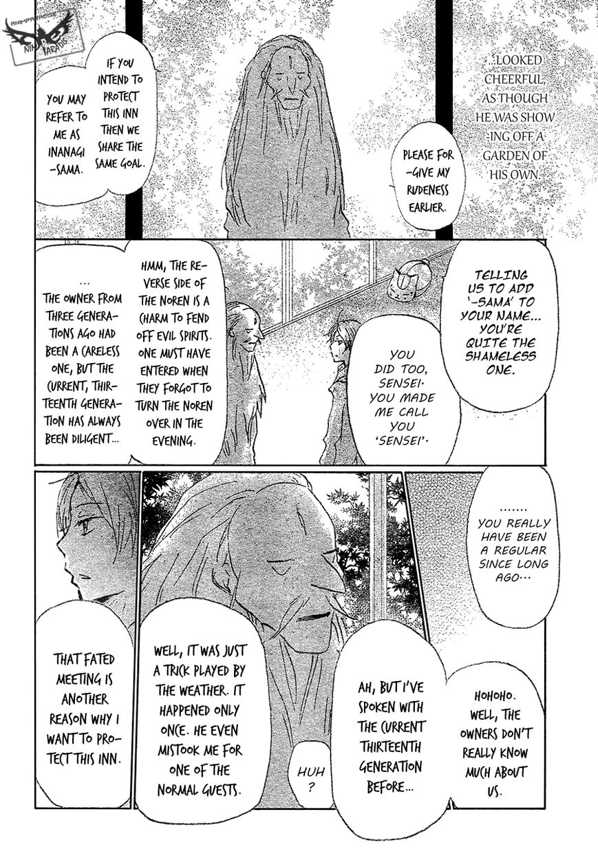 Natsume Yuujinchou chapter 86 page 9