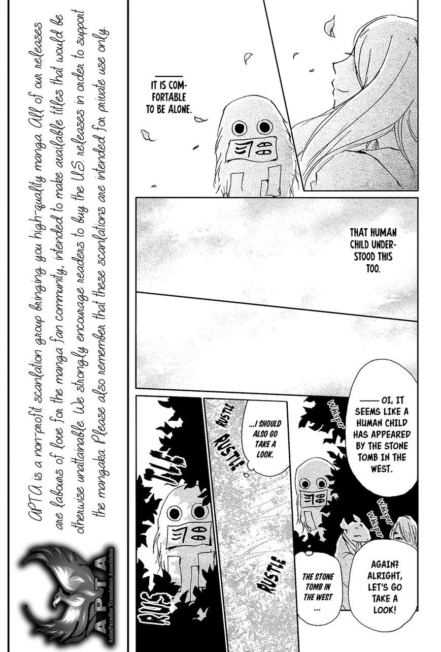 Natsume Yuujinchou chapter 88 page 12