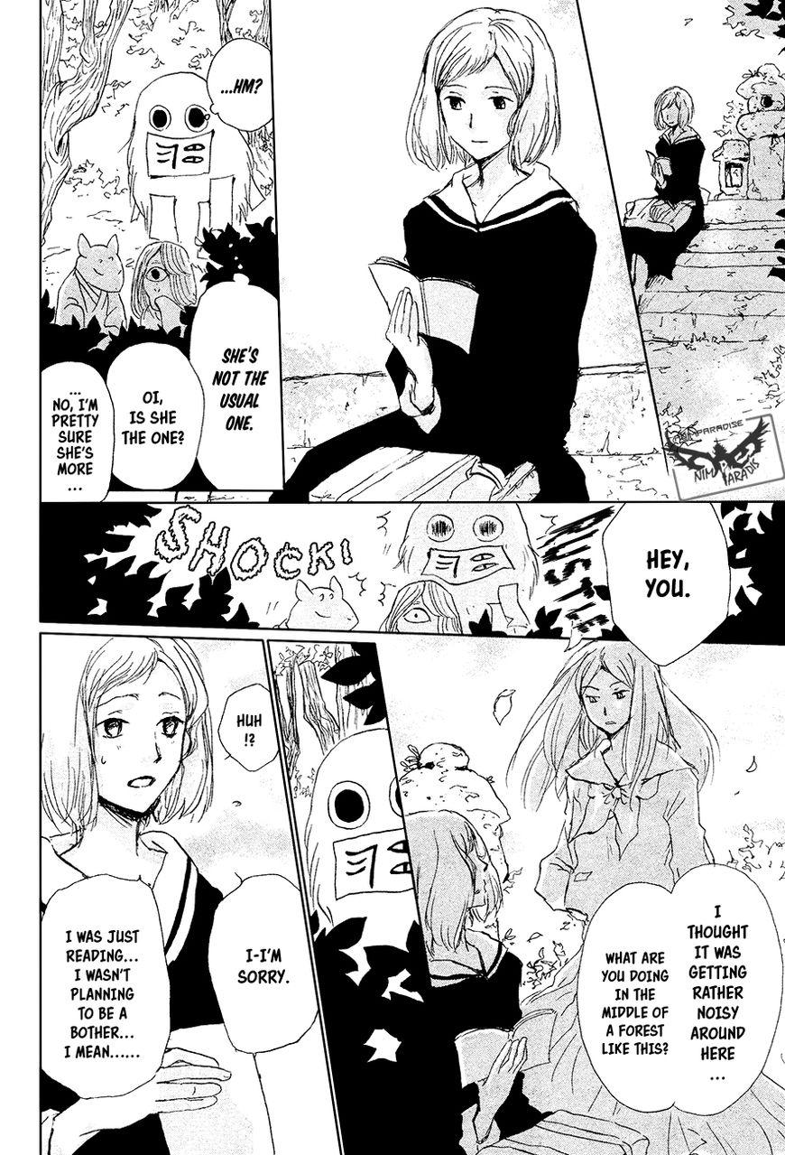 Natsume Yuujinchou chapter 88 page 13