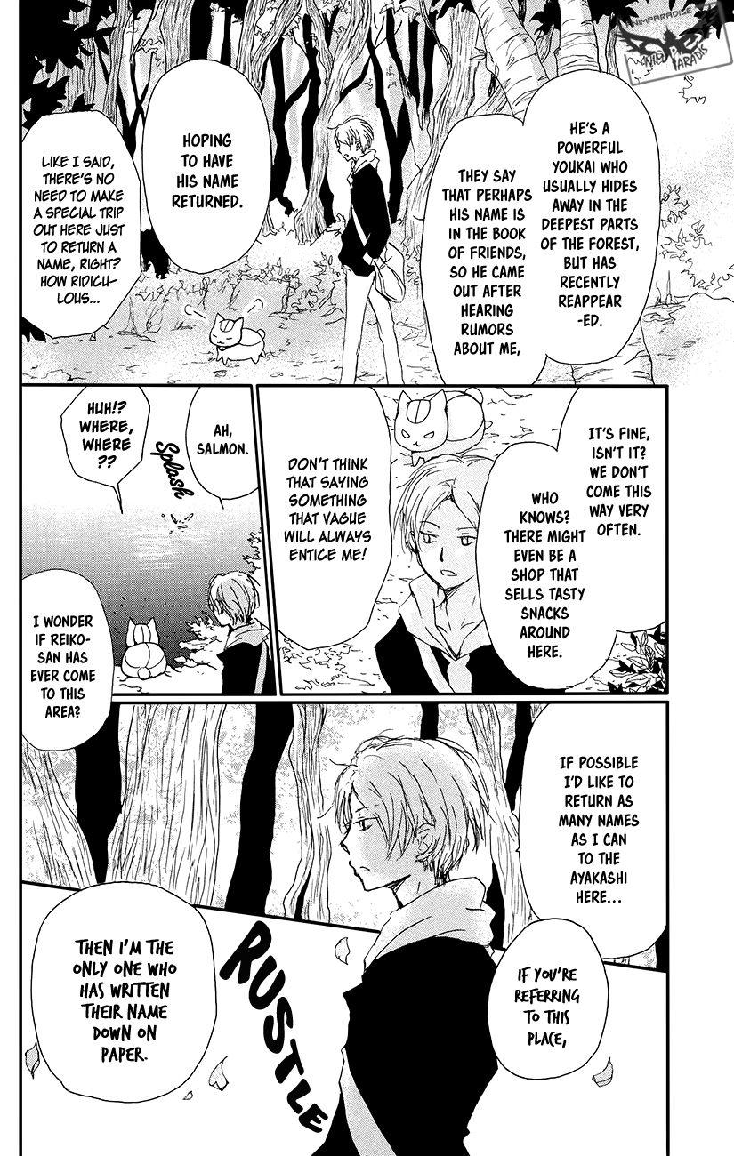 Natsume Yuujinchou chapter 88 page 5