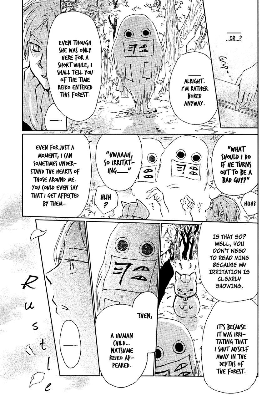 Natsume Yuujinchou chapter 88 page 8
