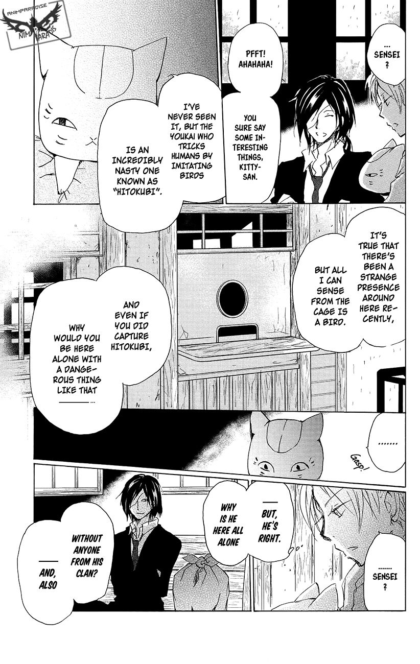 Natsume Yuujinchou chapter 89.5 page 10