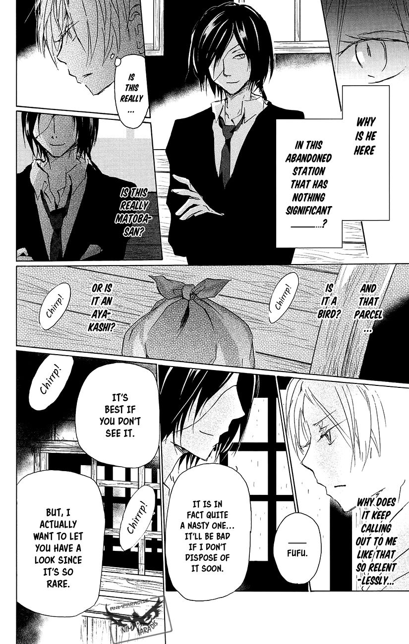 Natsume Yuujinchou chapter 89.5 page 11