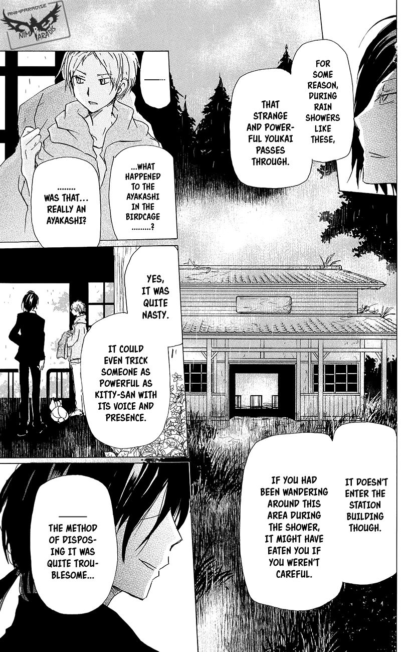 Natsume Yuujinchou chapter 89.5 page 16