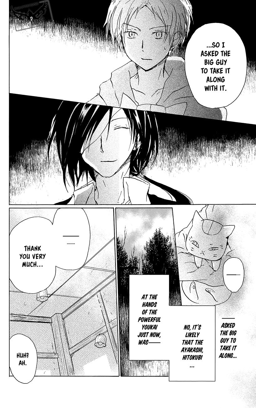 Natsume Yuujinchou chapter 89.5 page 17