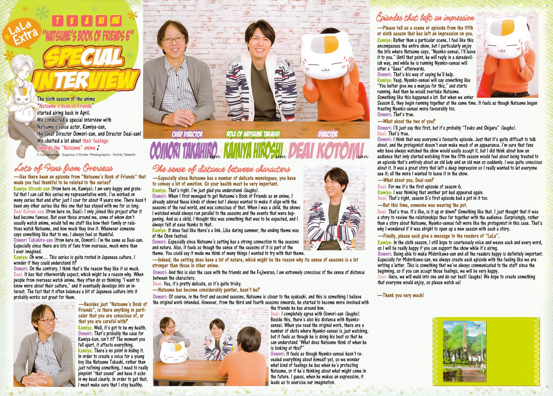 Natsume Yuujinchou chapter 89.5 page 21