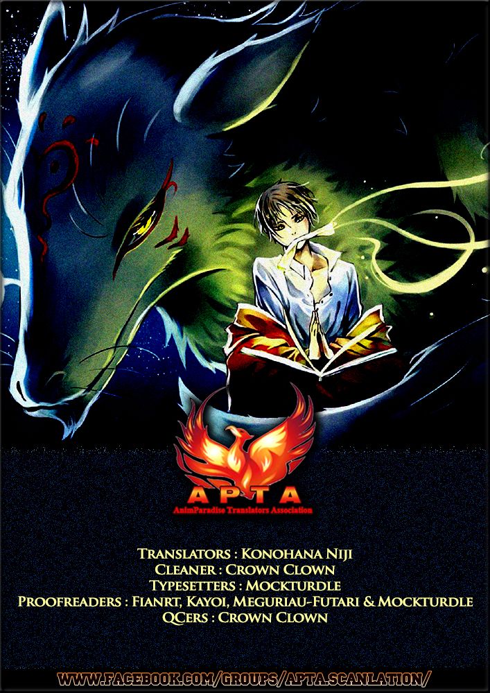 Natsume Yuujinchou chapter 89.5 page 3