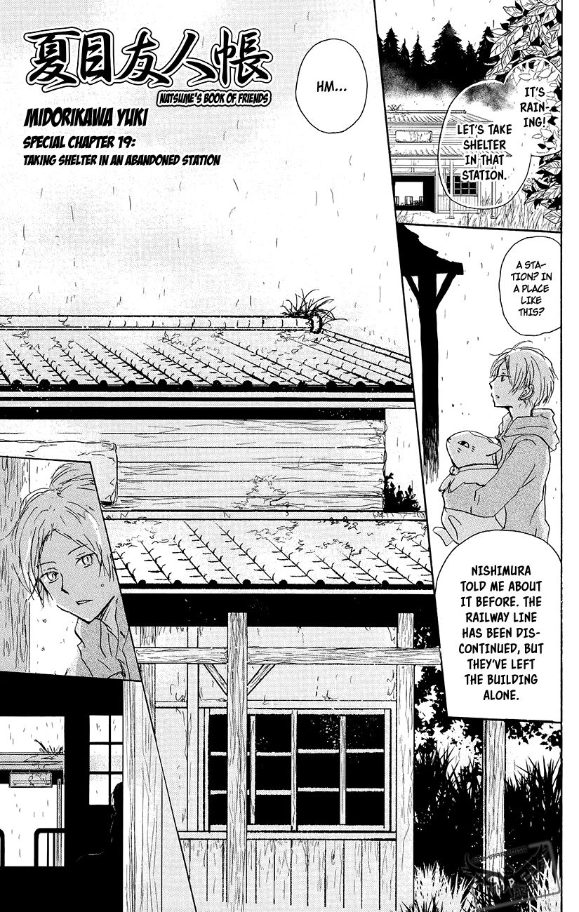 Natsume Yuujinchou chapter 89.5 page 4