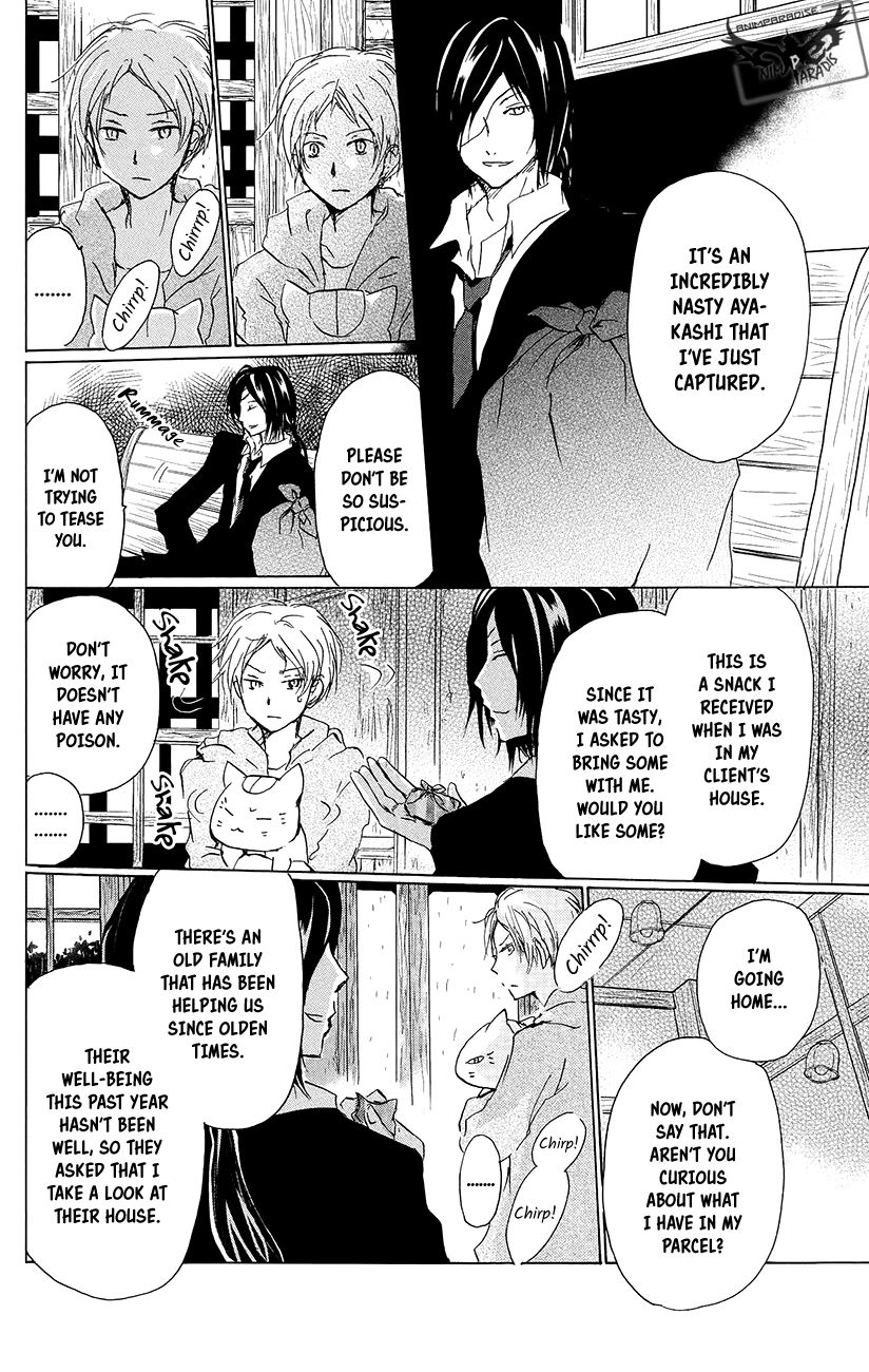 Natsume Yuujinchou chapter 89.5 page 7