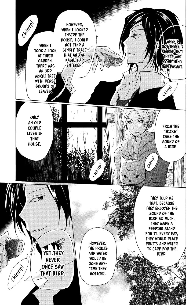 Natsume Yuujinchou chapter 89.5 page 8