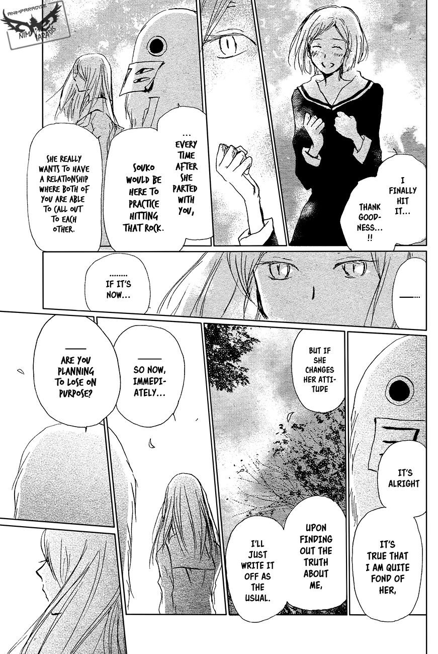Natsume Yuujinchou chapter 89 page 13