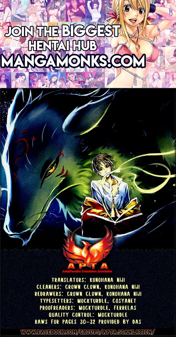 Natsume Yuujinchou chapter 90 page 1