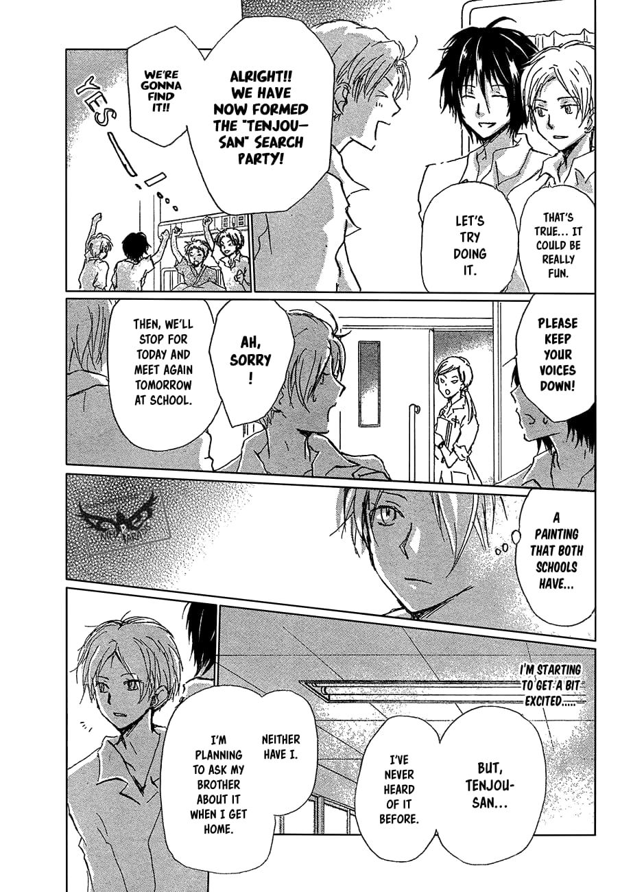 Natsume Yuujinchou chapter 90 page 10