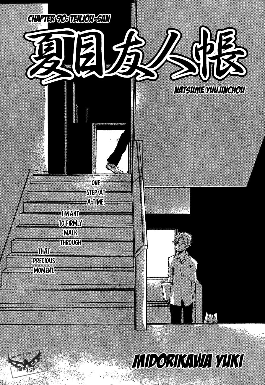 Natsume Yuujinchou chapter 90 page 2