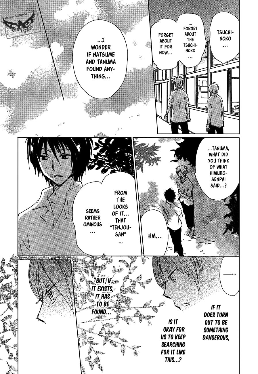Natsume Yuujinchou chapter 90 page 24