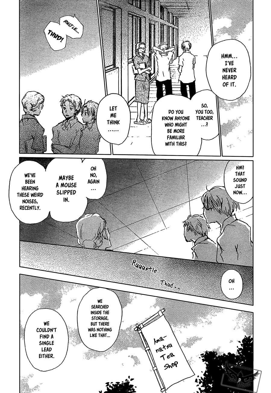Natsume Yuujinchou chapter 90 page 26