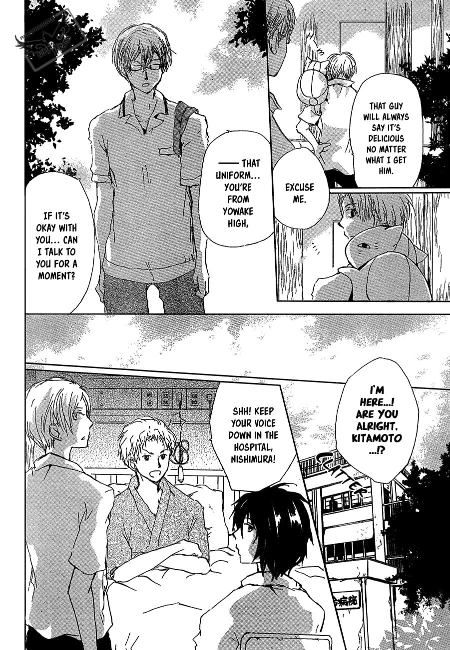 Natsume Yuujinchou chapter 90 page 5