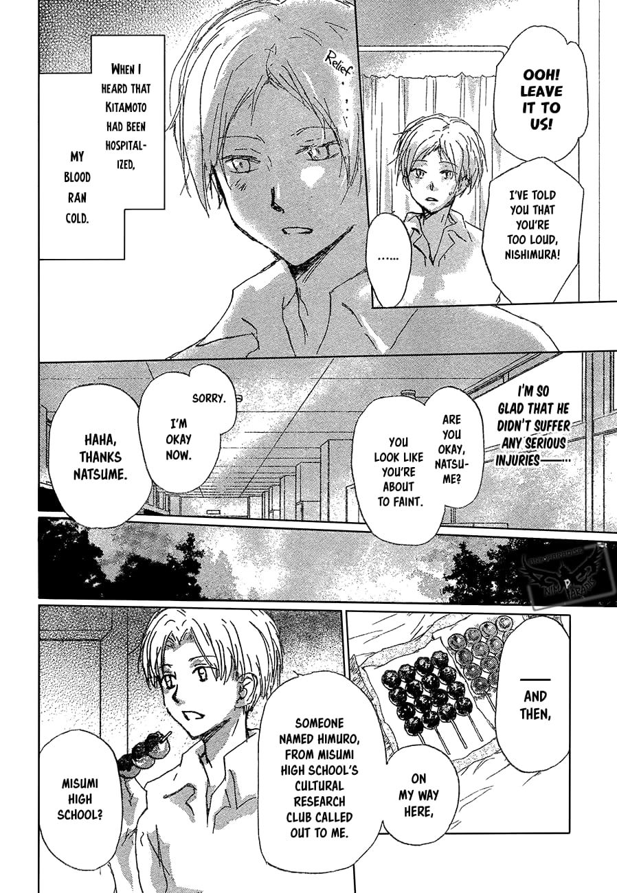 Natsume Yuujinchou chapter 90 page 7