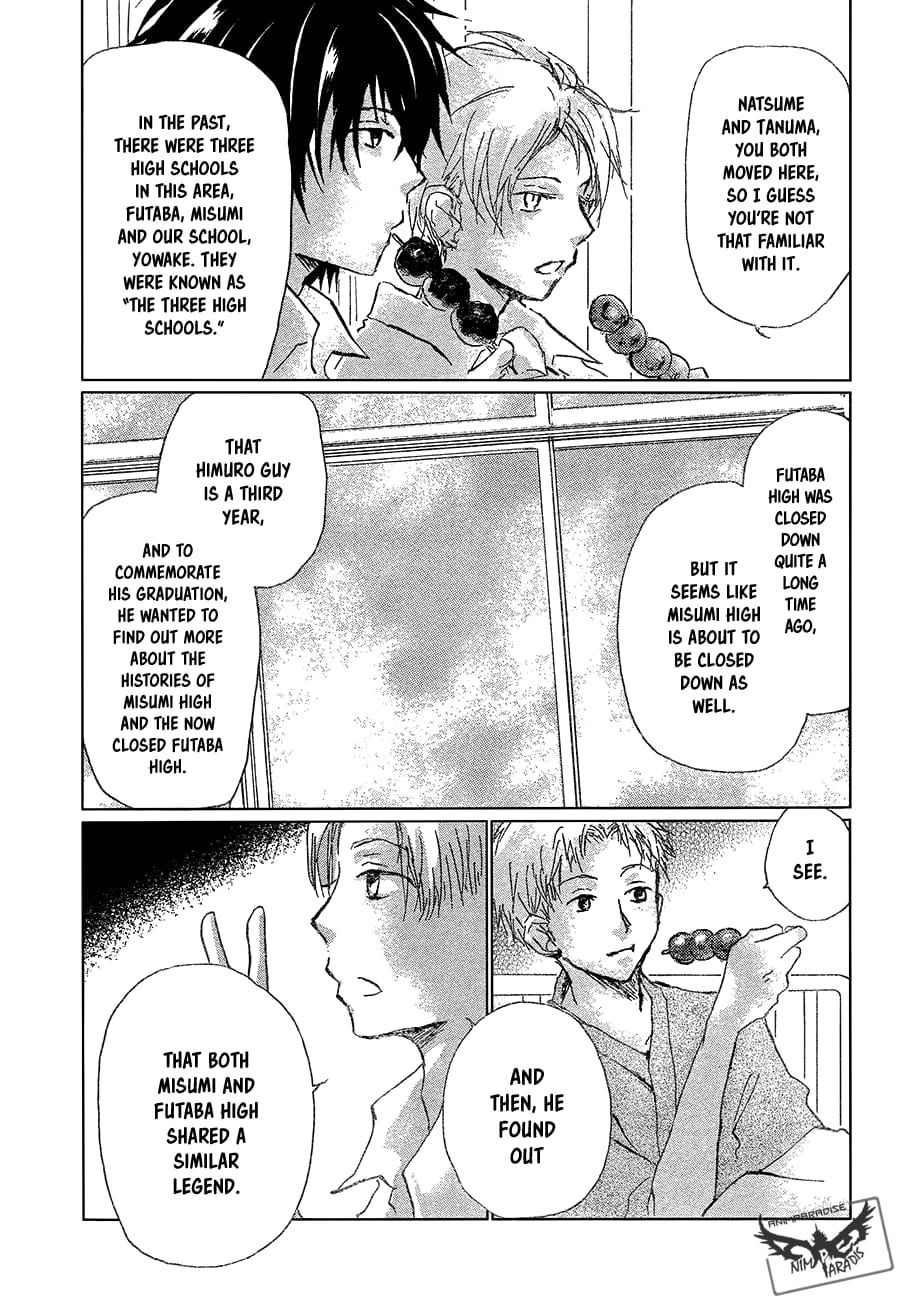 Natsume Yuujinchou chapter 90 page 8