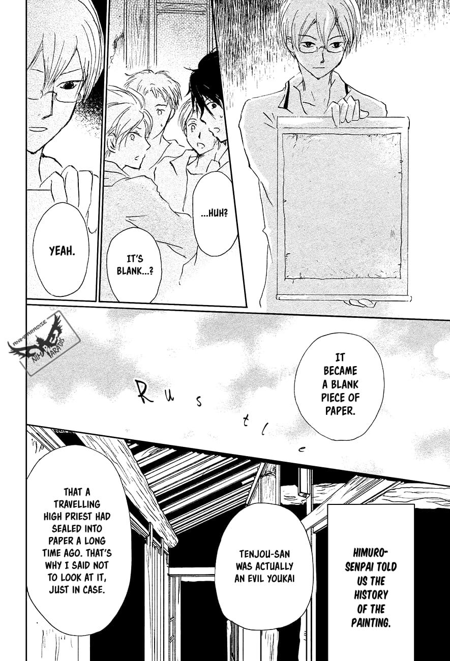 Natsume Yuujinchou chapter 91 page 25