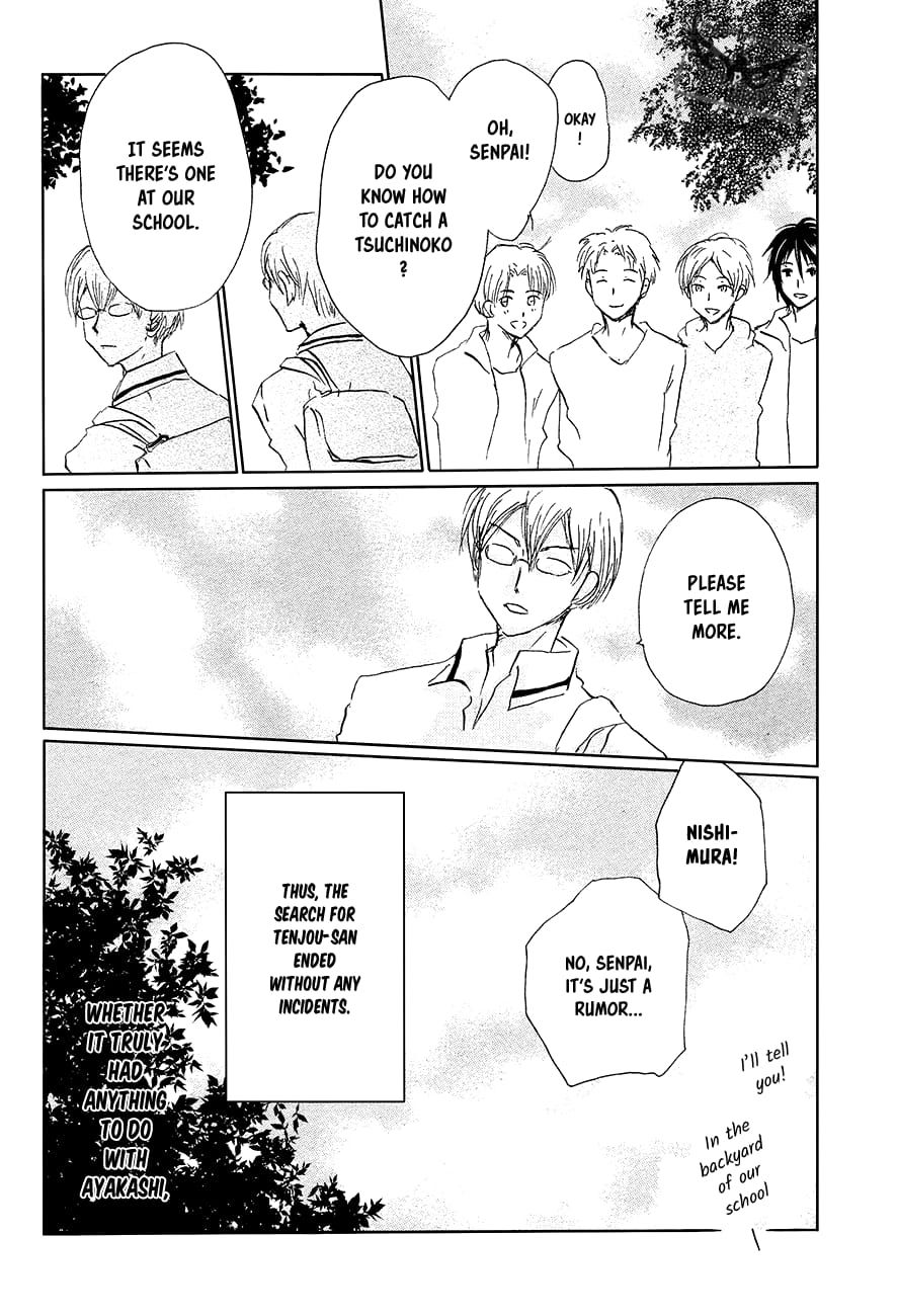 Natsume Yuujinchou chapter 91 page 33