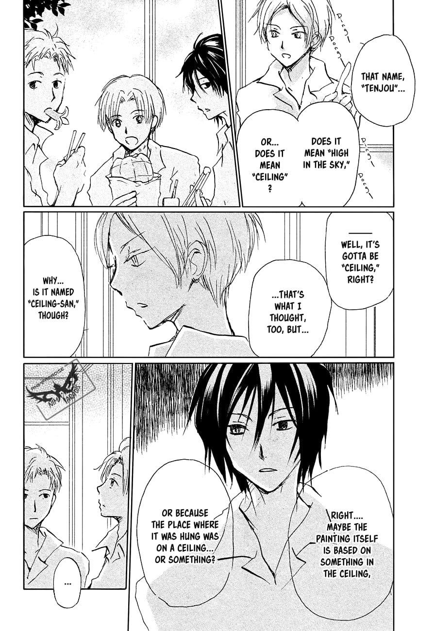 Natsume Yuujinchou chapter 91 page 7