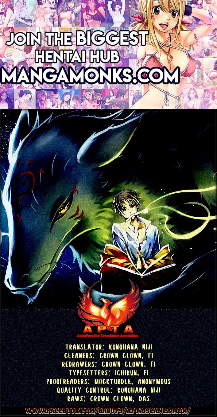 Natsume Yuujinchou chapter 92 page 1