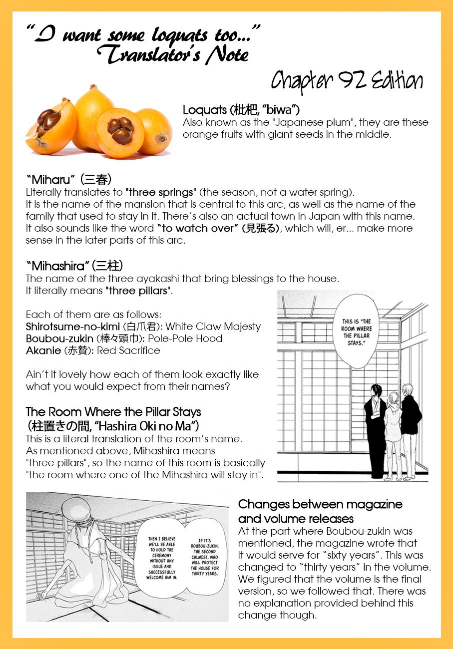 Natsume Yuujinchou chapter 92 page 42