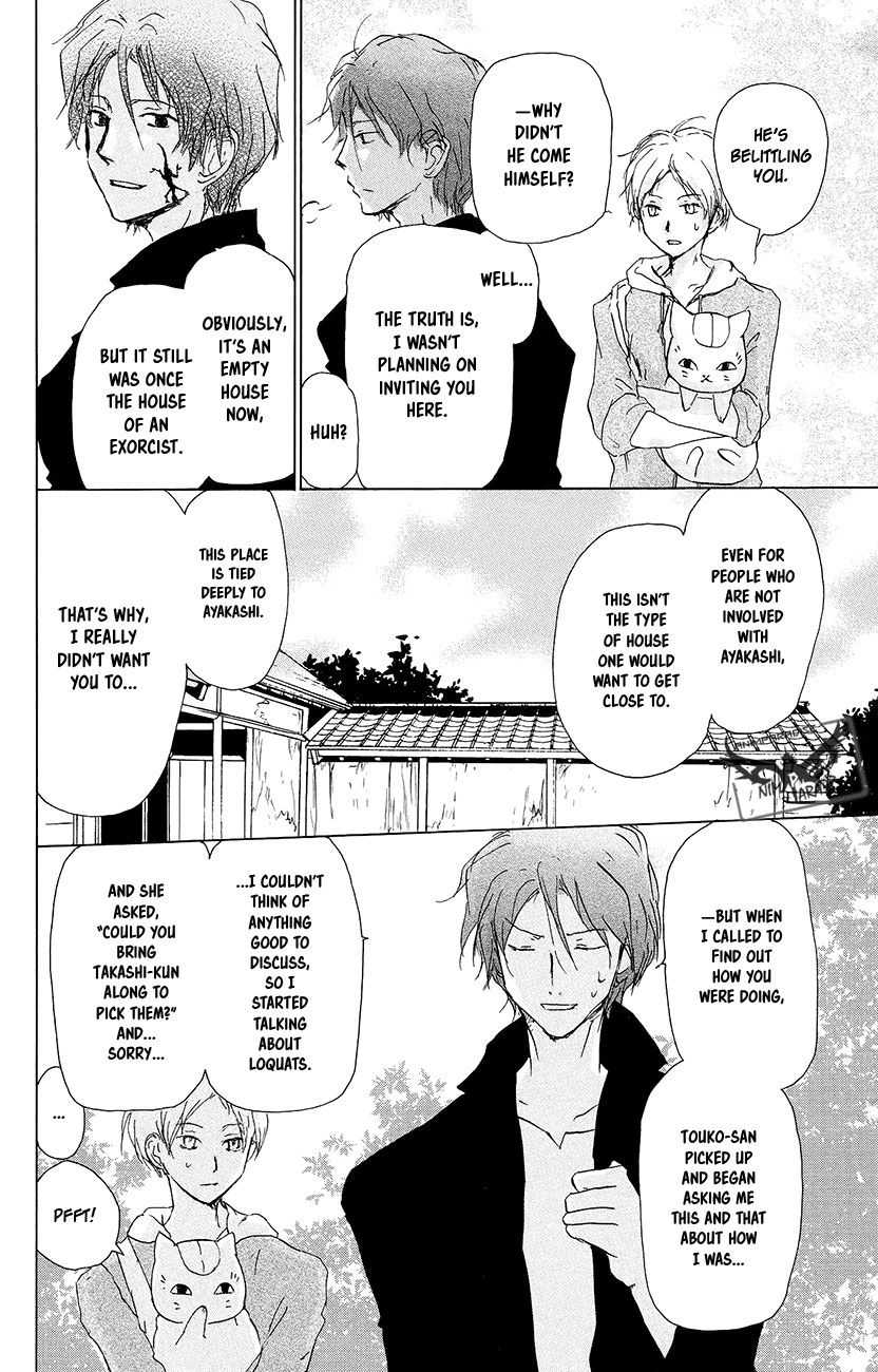 Natsume Yuujinchou chapter 92 page 7