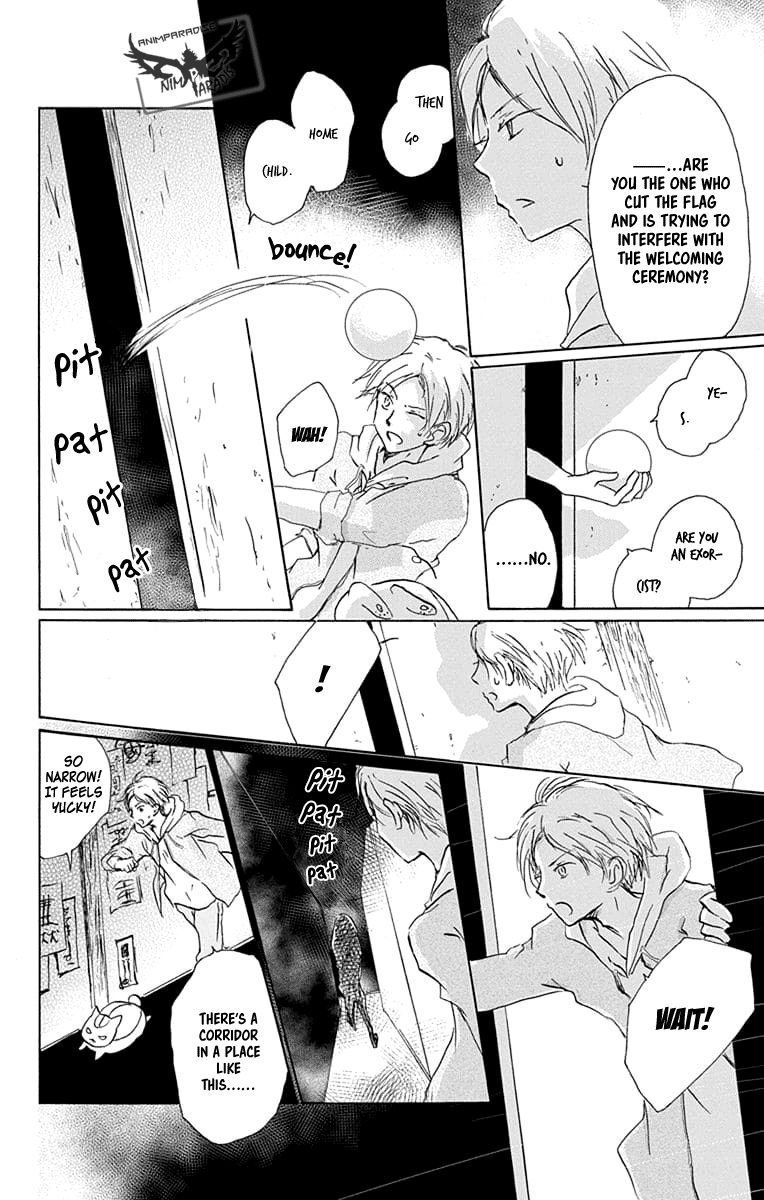 Natsume Yuujinchou chapter 93 page 15