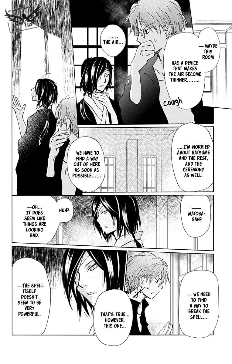 Natsume Yuujinchou chapter 93 page 19