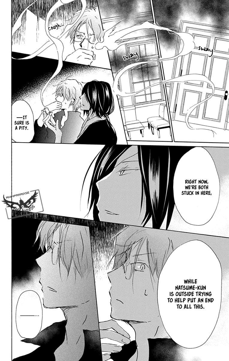 Natsume Yuujinchou chapter 93 page 21