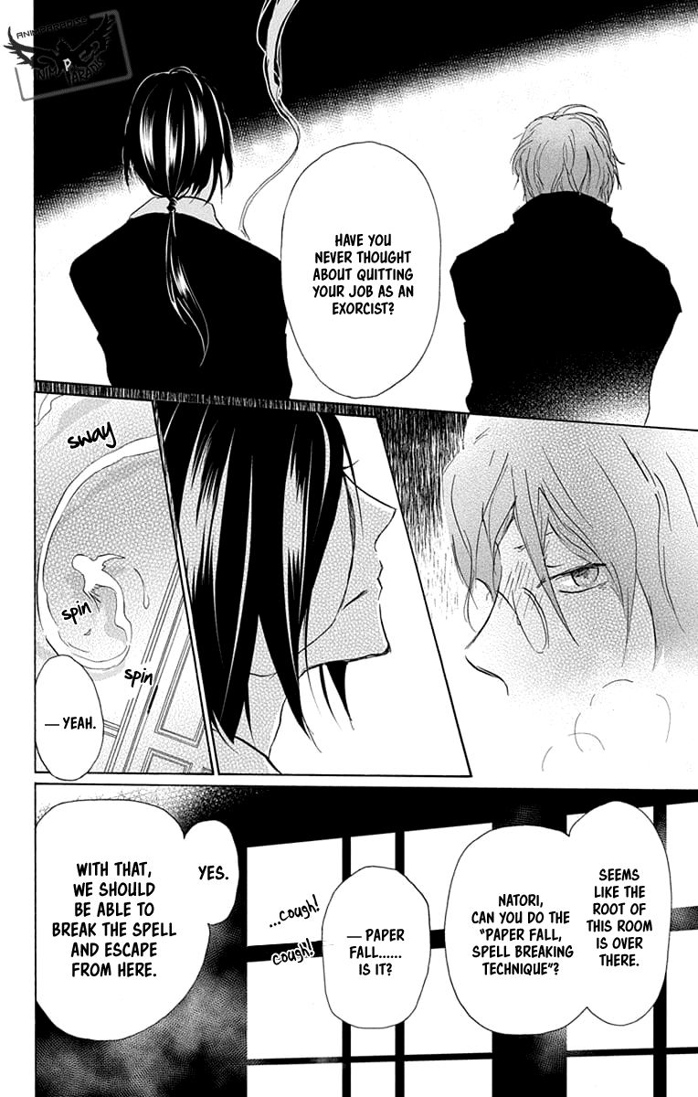 Natsume Yuujinchou chapter 93 page 23