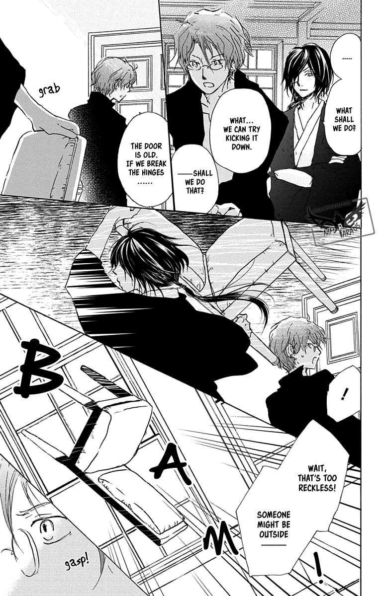 Natsume Yuujinchou chapter 93 page 6