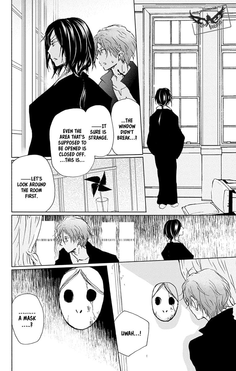 Natsume Yuujinchou chapter 93 page 7
