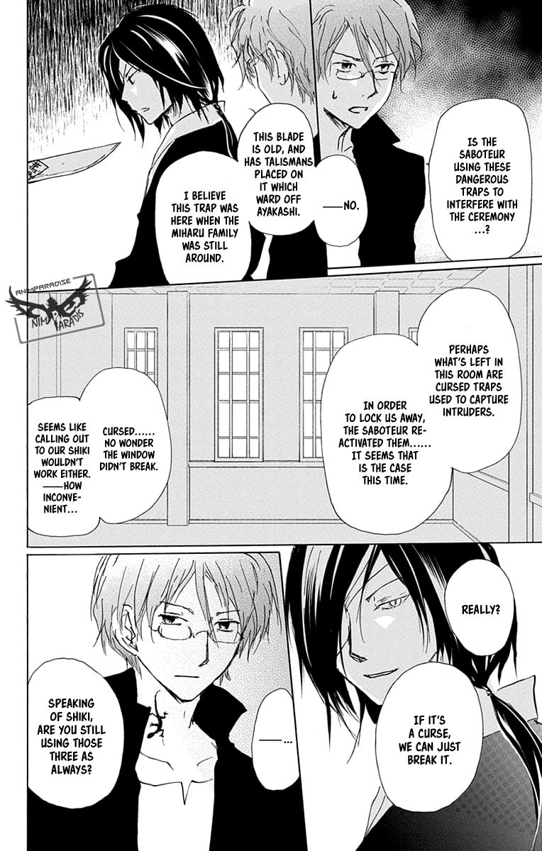 Natsume Yuujinchou chapter 93 page 9