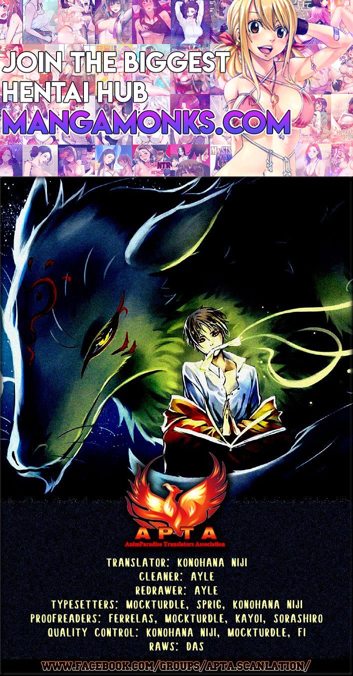 Natsume Yuujinchou chapter 94 page 1