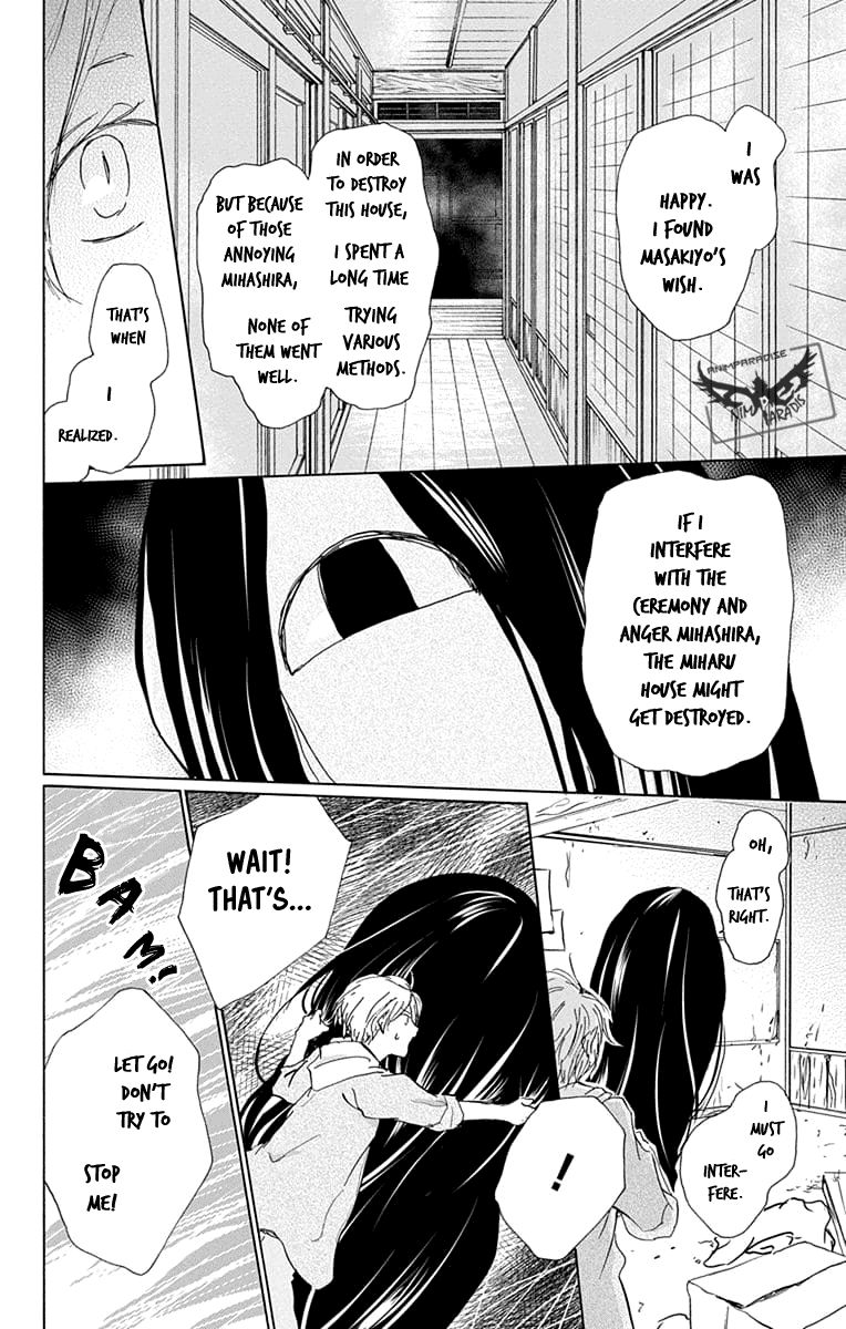 Natsume Yuujinchou chapter 94 page 10