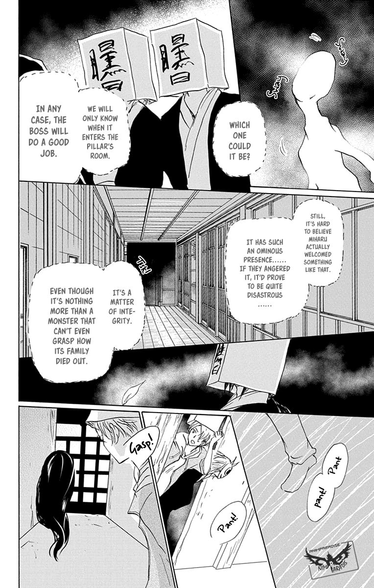 Natsume Yuujinchou chapter 94 page 14
