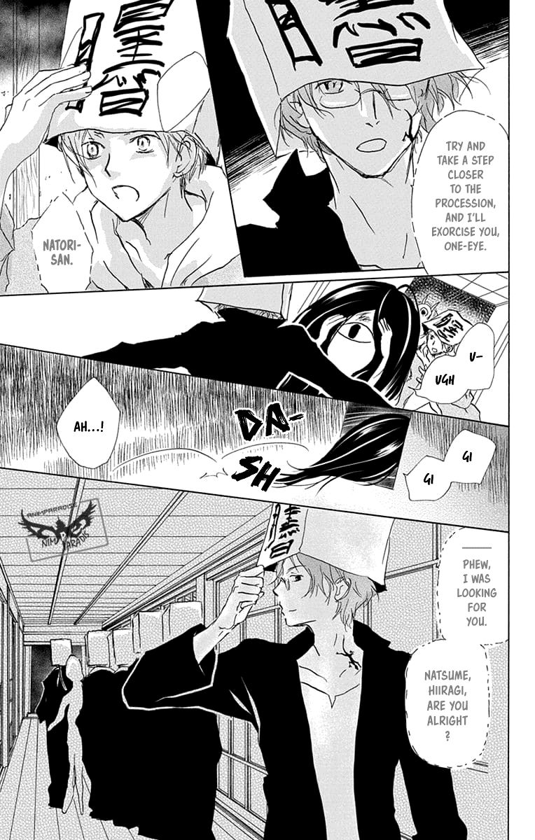 Natsume Yuujinchou chapter 94 page 17
