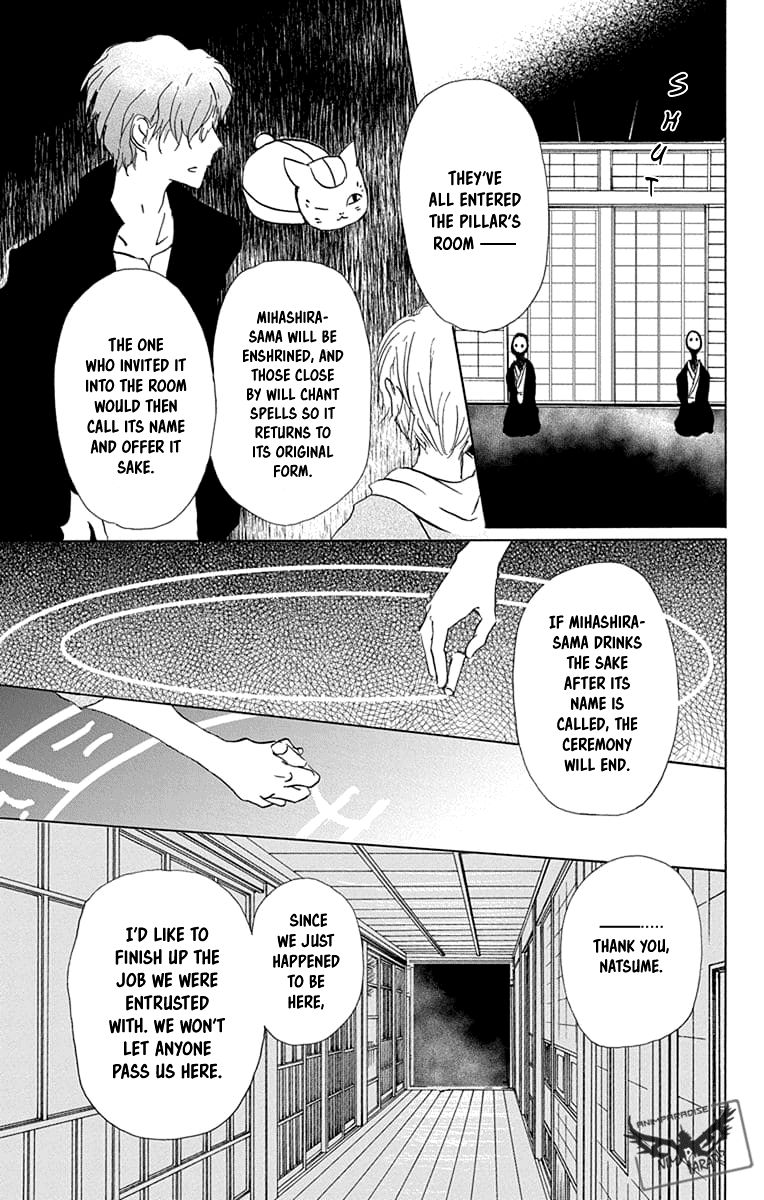 Natsume Yuujinchou chapter 94 page 19