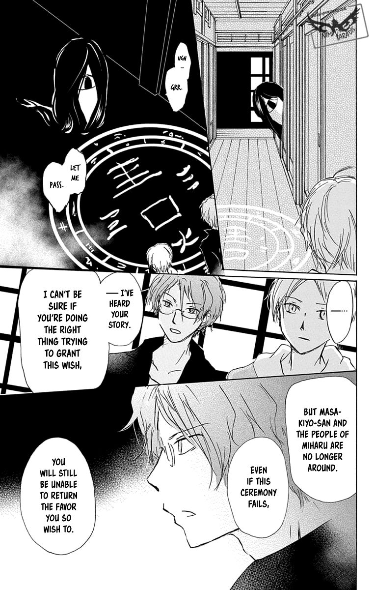 Natsume Yuujinchou chapter 94 page 21