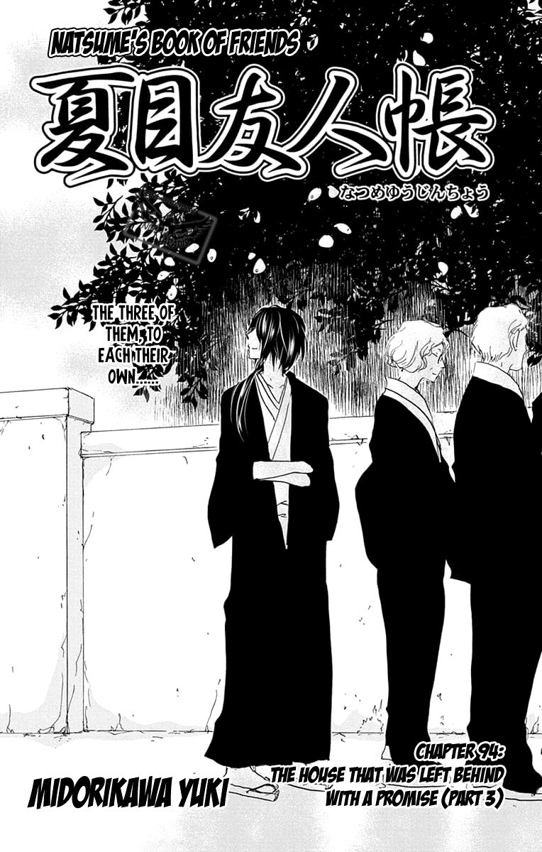 Natsume Yuujinchou chapter 94 page 3