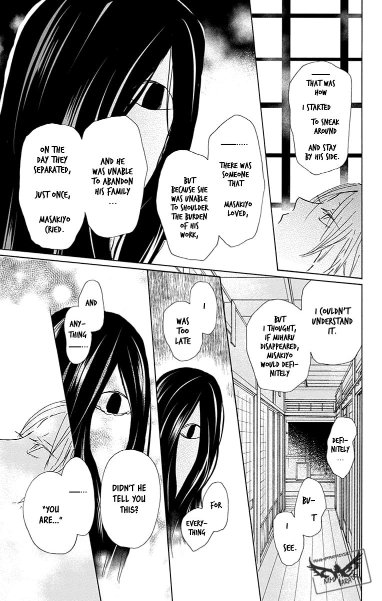 Natsume Yuujinchou chapter 94 page 33