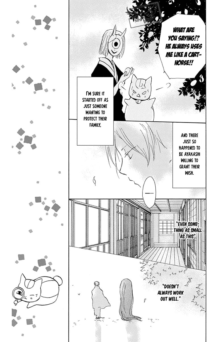 Natsume Yuujinchou chapter 94 page 41