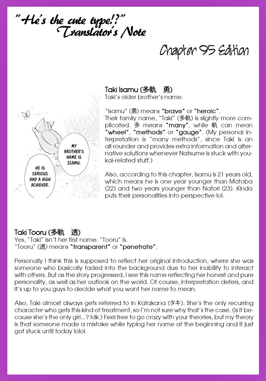 Natsume Yuujinchou chapter 95 page 38